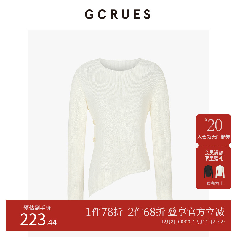 GCRUES法式镂空慵懒罩衫毛衣