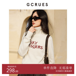 GCRUES商场同款 G11D04A0852 无缝一体高领毛衣女秋冬内搭针织上衣