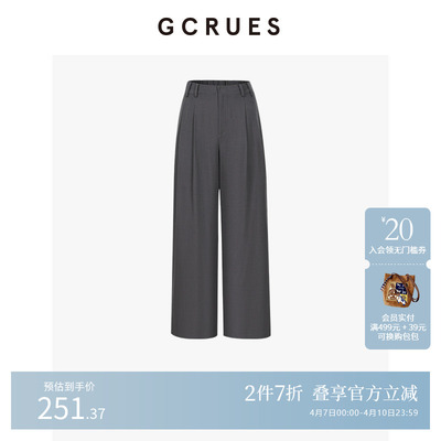 GCRUES灰色直筒西装裤女秋季百