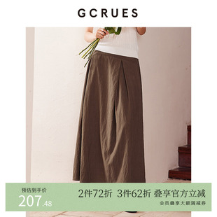 GCRUES商场同款 新款 垂感半身裙 G07Q07A0652 高腰显瘦a字长裙秋季