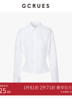 GCRUES商场同款气质长袖衬衫女秋季短款收腰显瘦上衣 G09D01A0152