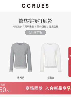 GCRUES商场同款蕾丝拼接圆领长袖打底衫女春内搭上衣 G01C03A0372