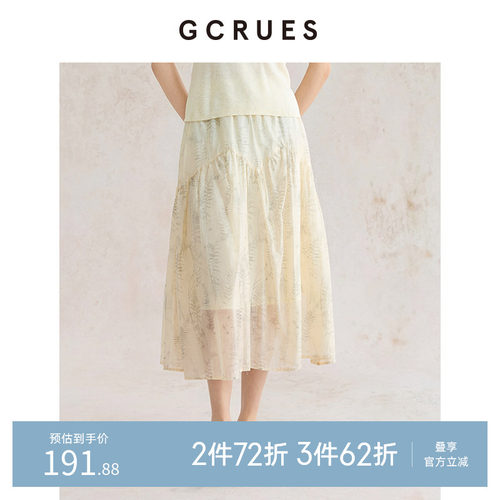 gcrues夏日浪漫复古碎花半身裙