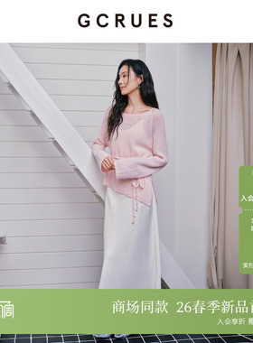 GCRUES商场同款慵懒风罩衫吊带连衣裙两件套女新款春 G01C13A0472