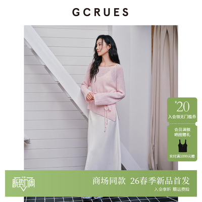 GCRUES慵懒风罩衫吊带连衣裙套装