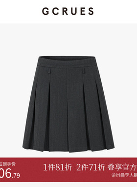 GCRUES商场同款2025短款防走光灰色百褶a字半身裙裤 G09D02A1252