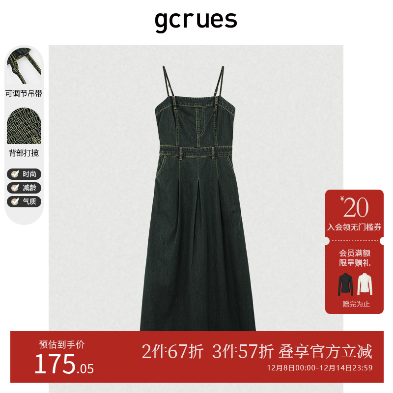 夏季新品上新，官方直降，断码清仓捡漏了