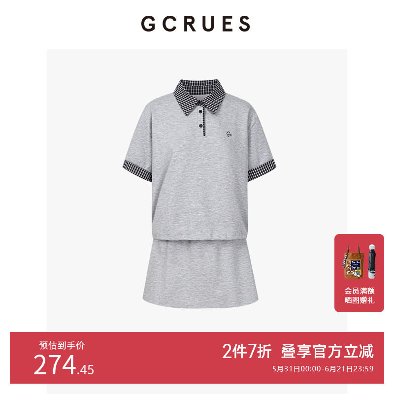 GCRUES商场同款格纹拼接polo领套装半身裙两件套女秋 G07Q13A0562