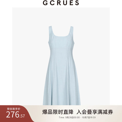 GCRUES法式方领吊带连衣裙女夏季