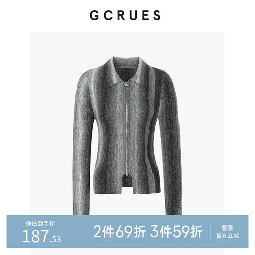 GCRUES翻领渐变条纹拉链毛开衫