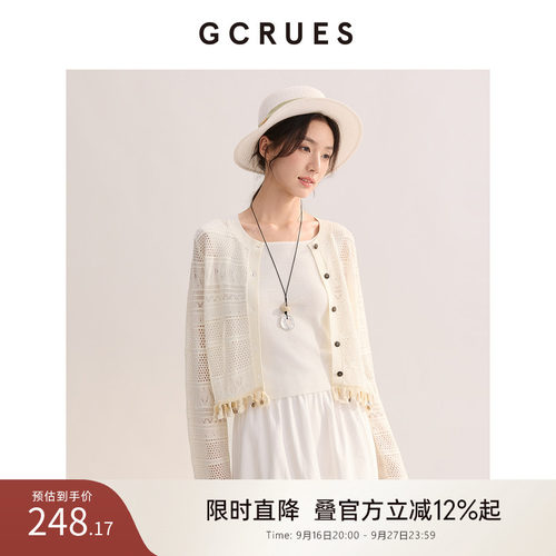 GCRUES法式镂空短款针织开衫女春