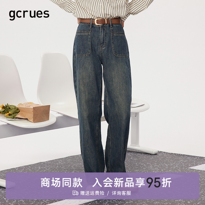 gcrues牛仔裤秋季女2025年新款爆款韩版宽松长裤子高腰显瘦阔腿裤