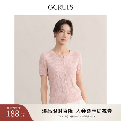 GCRUES镂空短袖针织衫女夏