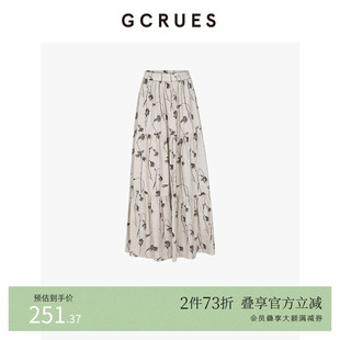 复古印花半身裙女秋季 高腰a字伞裙G08Q07A1462 法式 GCRUES商场同款
