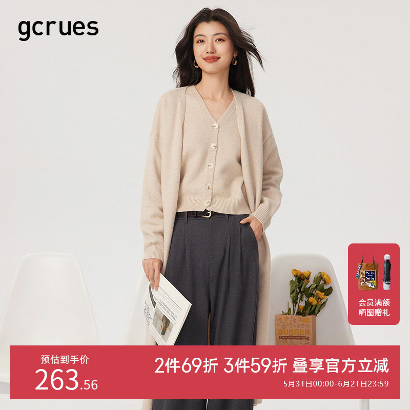 GCRUES简约毛衣外套2026春秋新款女装休闲洋气上衣气质显瘦超好看