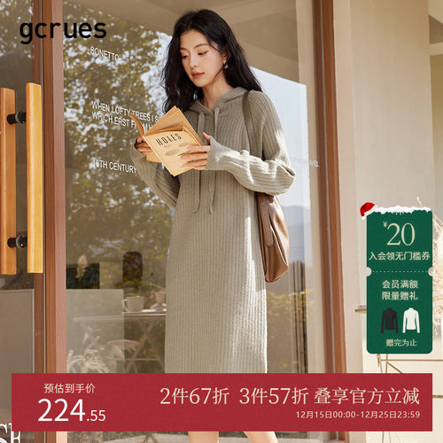 连帽毛织连衣裙时尚gcrues