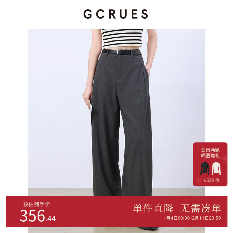GCRUES商场同款高腰垂感西装裤女2025灰色阔腿休闲裤 G01C02A1062,女装/女士精品,休闲裤,淘宝优惠券,粉丝福利购,淘宝优惠卷