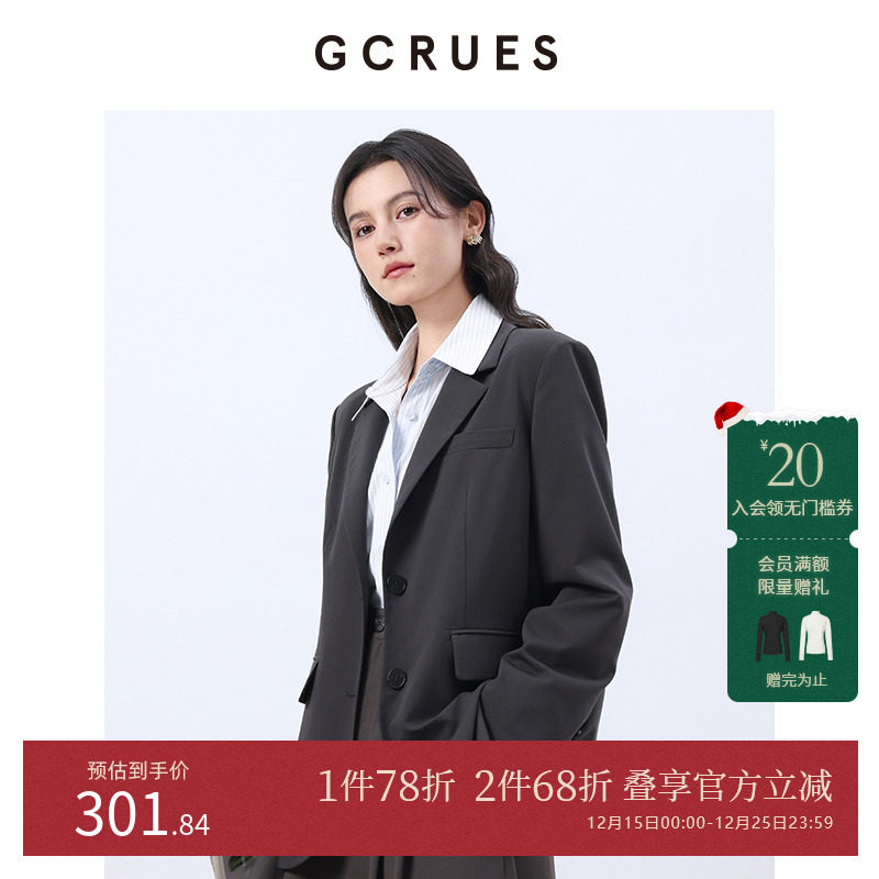 GCRUES休闲廓形西装外套女春