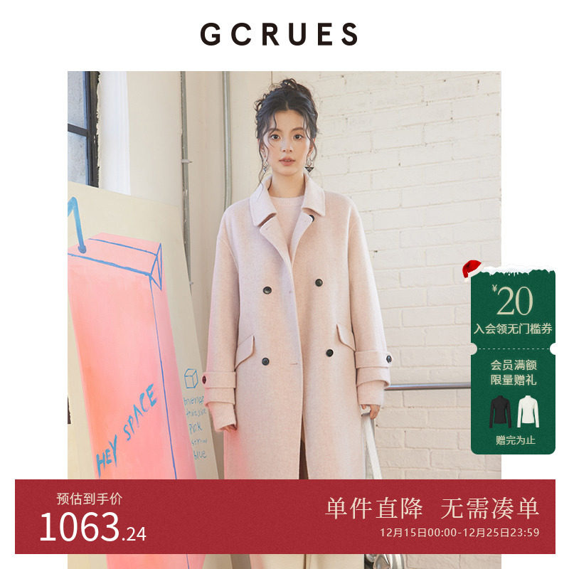 GCRUES韩版时尚双排扣毛呢大衣