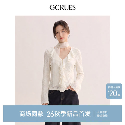 GCRUES温柔荷叶边提花秋季针织衫