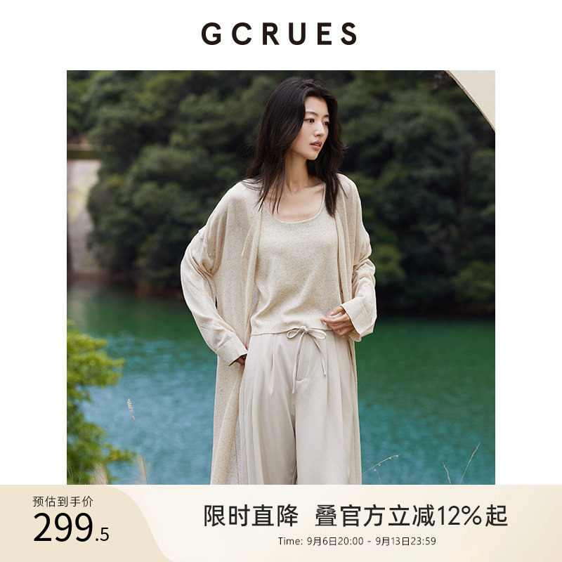 gcruesV领开衫内外套装图片