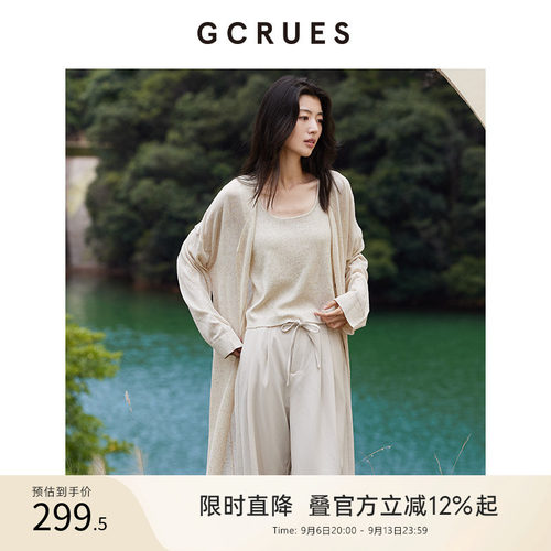 gcruesV领开衫内外套装