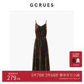 GCRUES商场同款 V领丝绒吊带裙2025秋冬显瘦气质连衣裙G09D08A0152