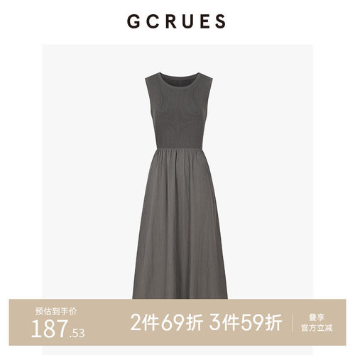 gcrues拼接背心连衣裙