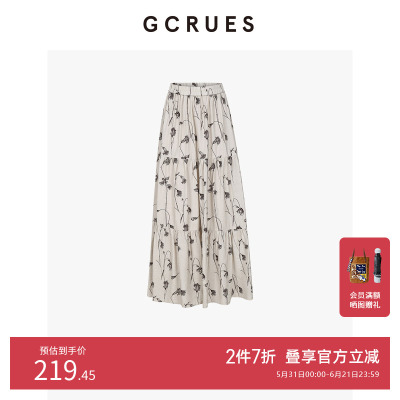 GCRUES法式复古印花半身裙女秋季