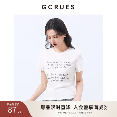 GCRUES简约字母印花短袖T恤女