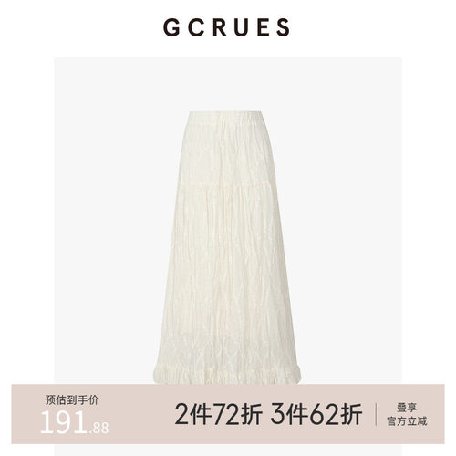 gcrues柔美绞皱半裙气质