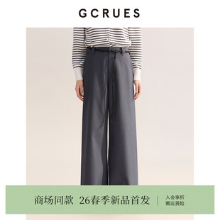 GCRUES商场同款 阔腿裤 女垂感百搭拖地裤 G01C02A0672 高腰灰色西装