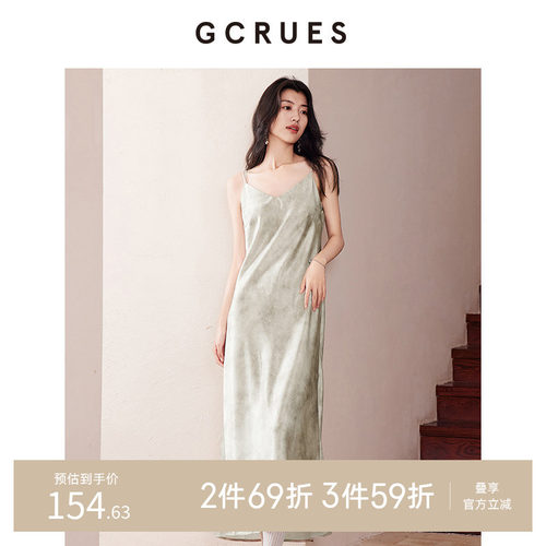 gcrues缎面印花吊带裙