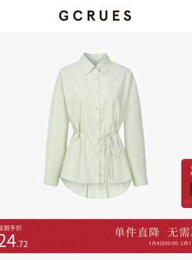 GCRUES商场同款法式收腰衬衫女秋季设计感长袖衬衣 G08Q01A1562