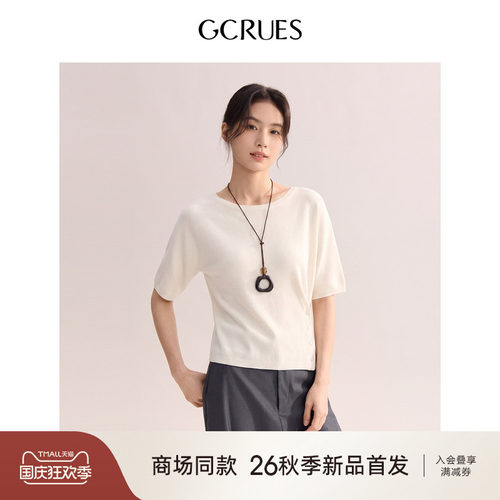 GCRUES简约宽松短袖针织衫含羊毛
