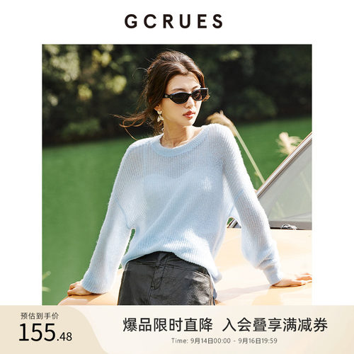 GCRUES仿马海慵懒风宽松圆领毛衫