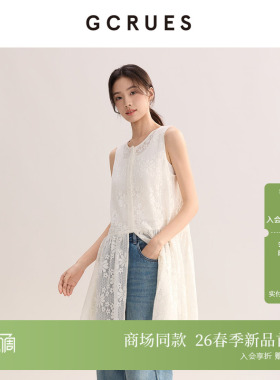 GCRUES商场同款法式蕾丝叠穿无袖连衣裙女2026春新款 G01C00A0372