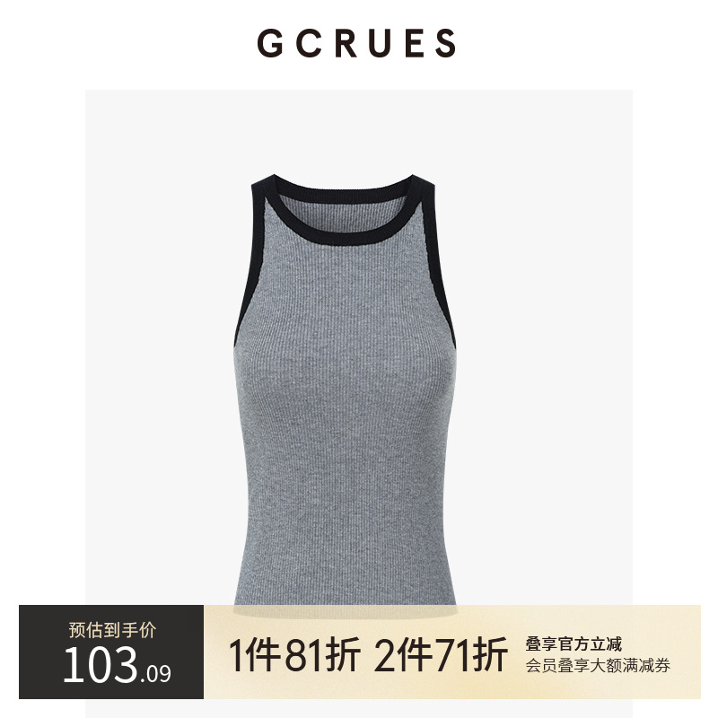 GCRUES挂脖针织吊带背心女2025夏
