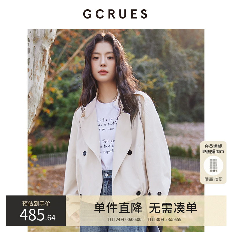 GCRUES落肩短款休闲外套女2025春