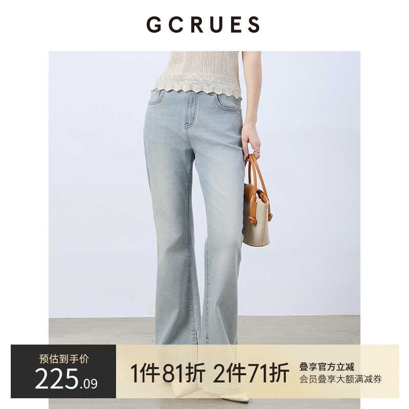 GCRUES高腰显瘦弹力微喇牛仔裤女