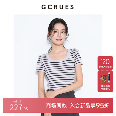 GCRUES撞色条纹针织短袖女夏