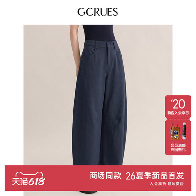 GCRUES慵懒感休闲裤女直筒弯刀裤