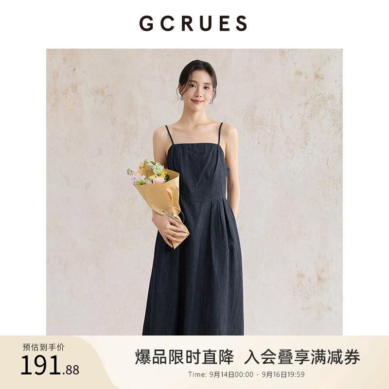 gcrues分割气质牛仔吊带裙图片