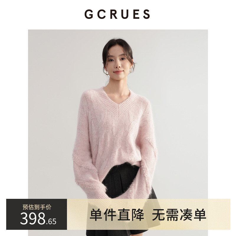 GCRUES宽松麻花羊驼毛v领毛衣女