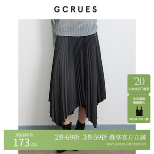 G09D07A1252 高腰压褶不规则半身裙 GCRUES商场同款 秋冬新款