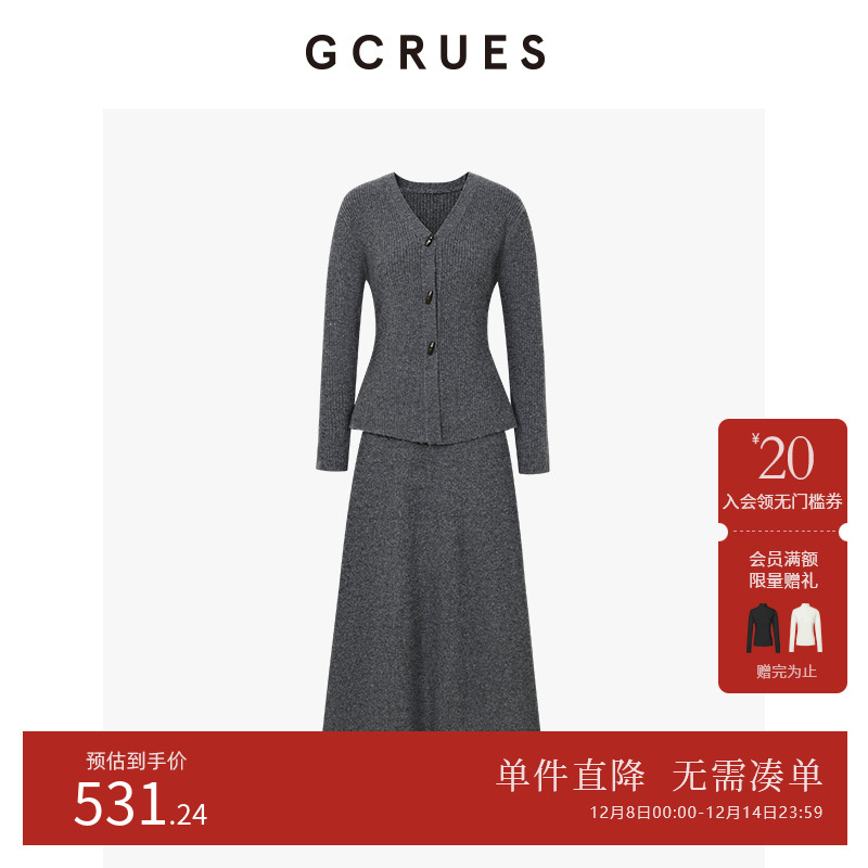 GCRUES合体钉扣毛衣套装