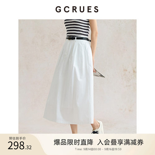 GCRUES白色半身裙女显瘦蓬蓬裙