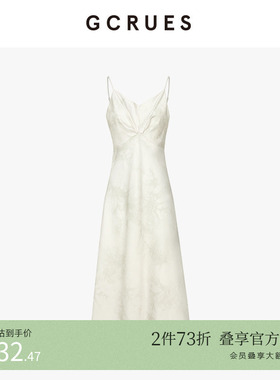 gcrues商场同款缎面碎花吊带连衣裙夏新款法式吊带裙G06X08B4752