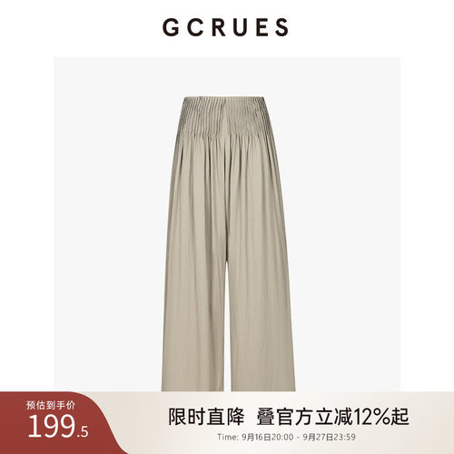 gcrues打条高腰阔腿裤