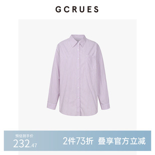 GCRUES商场同款条纹衬衫女宽松慵懒风秋季休闲衬衣 G07Q01A1162